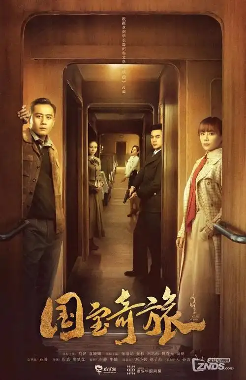 西瓜影院 繁花 全集高清在线观看 2026王家卫电视剧