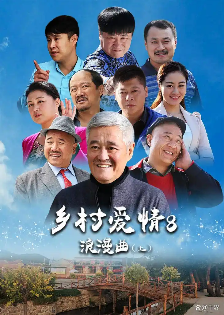 西瓜影院 狂飙2 全集高清在线观看 2026扫黑剧